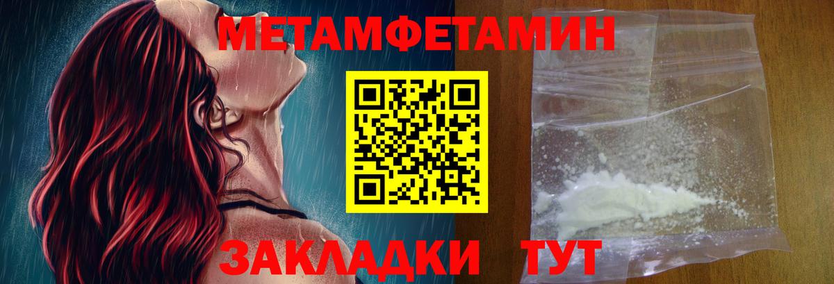 Амфетамин  Вход с VPN  Amphetamine  Амфетамин 97%  Усть-Джегута 