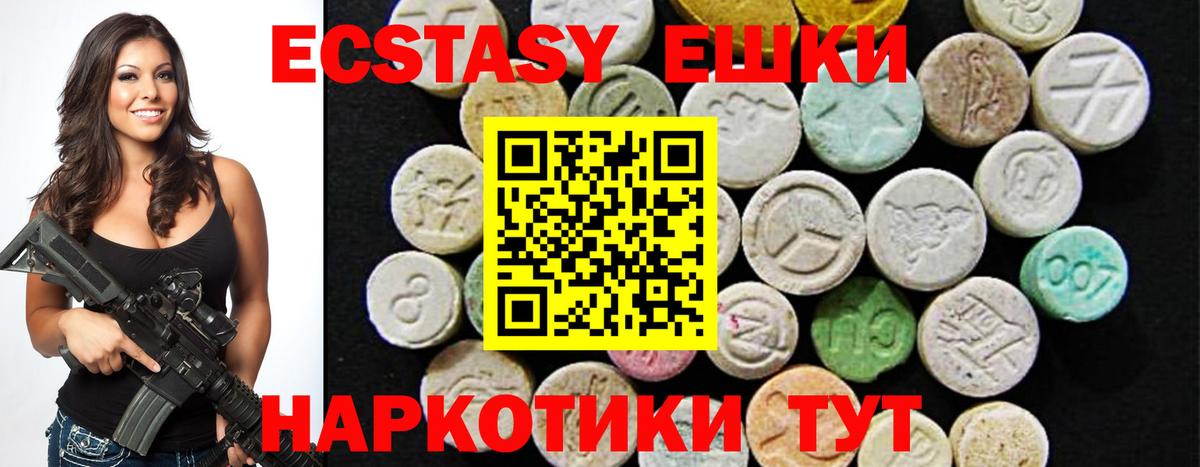 Ecstasy louis Vuitton  Ecstasy 99%  Вход с VPN  Усть-Джегута 