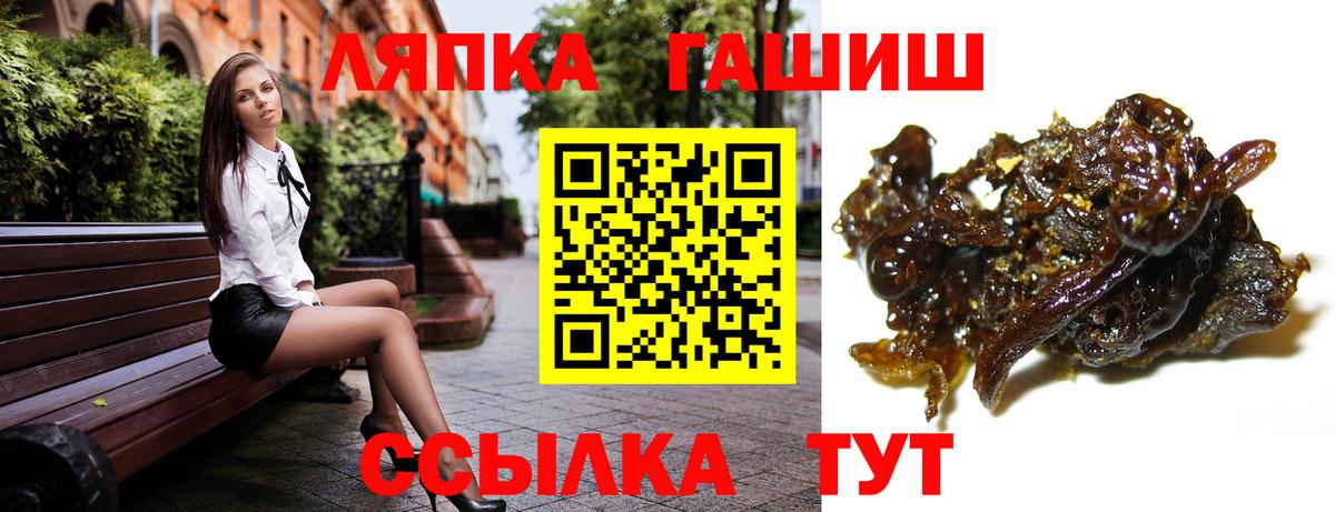 ГАШИШ Изолятор Усть-Джегута
