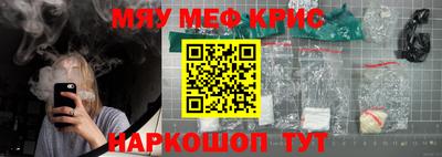 кокаин премиум Мариинск