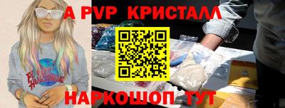 мяу мяу кристалл Малоярославец