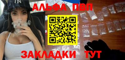 альфа пвп VHQ Малгобек