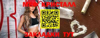 винт Лесосибирск
