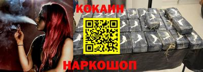 мяу мяу кристалл Малоярославец