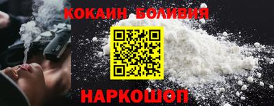 первитин Ливны