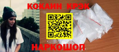 винт Лесосибирск
