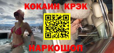 мяу мяу кристалл Малоярославец