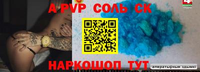 альфа пвп VHQ Малгобек
