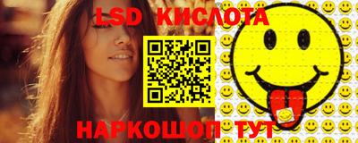 мяу мяу кристалл Малоярославец