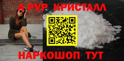 мяу мяу кристалл Малоярославец
