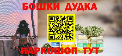 кокаин премиум Мариинск