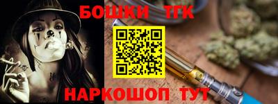 первитин Ливны