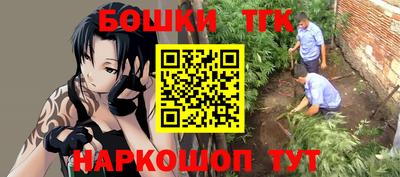 кокаин премиум Мариинск