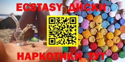 кокаин премиум Мариинск