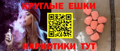 альфа пвп VHQ Малгобек