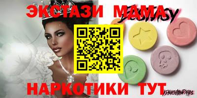 альфа пвп VHQ Малгобек