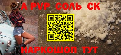кокаин премиум Мариинск