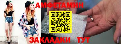 мяу мяу кристалл Малоярославец
