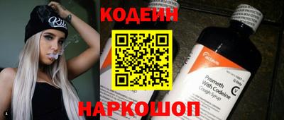 винт Лесосибирск