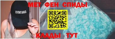 первитин Ливны
