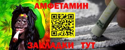 кокаин премиум Мариинск