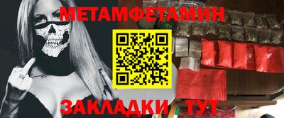 альфа пвп VHQ Малгобек