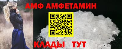 кокаин премиум Мариинск