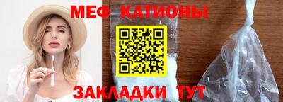 мяу мяу кристалл Малоярославец
