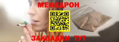 кокаин премиум Мариинск