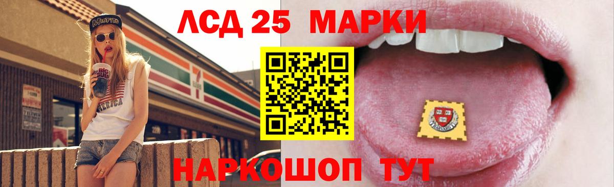 Лсд 25 экстази кислота  Вход с VPN  Усть-Джегута 