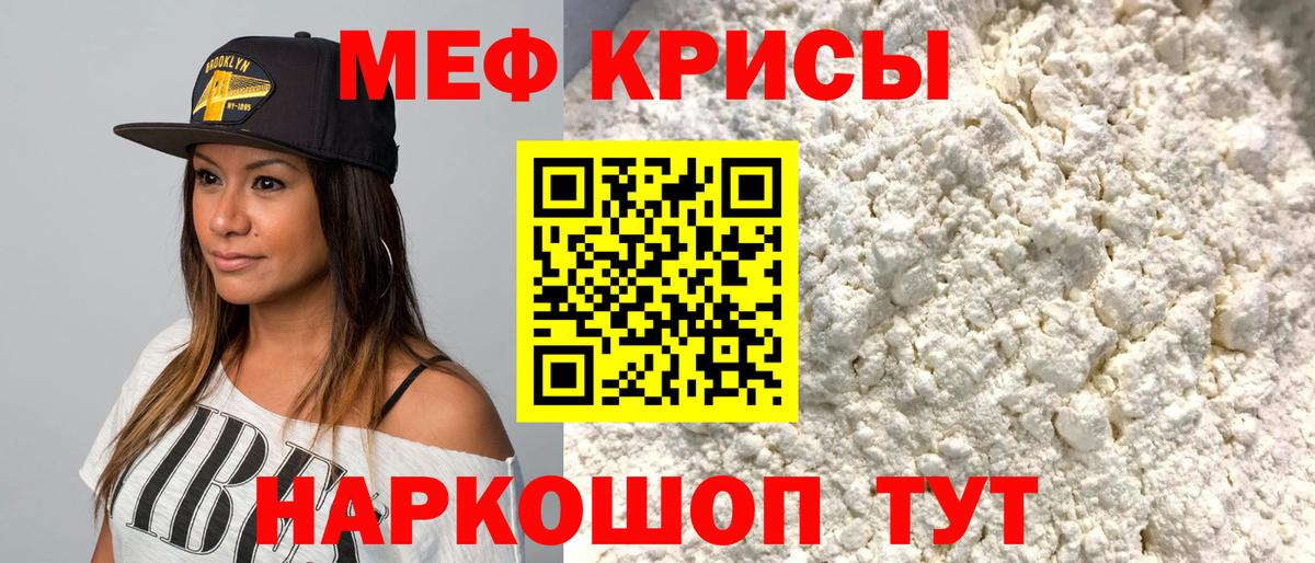 Усть-Джегута  Cocaine  Канабис  Вход с VPN  Гашиш  Меф МЯУ МЯУ   Как найти наркотики? 