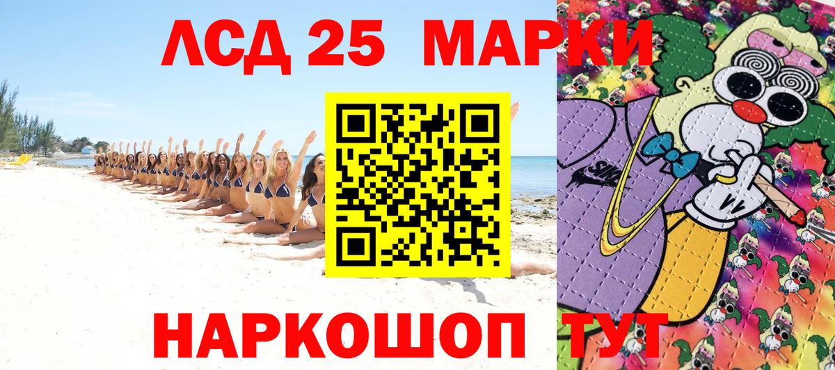 Марки N-bome 1,8мг Усть-Джегута
