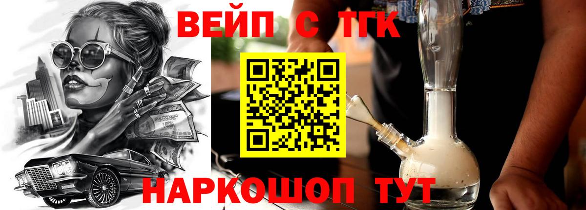 Псилоцибиновые грибы Усть-Джегута