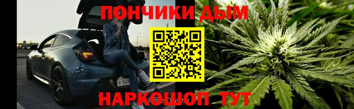 Каннабис марихуана  МАРИХУАНА планчик  Каннабис планчик  Вход с VPN  Усть-Джегута 